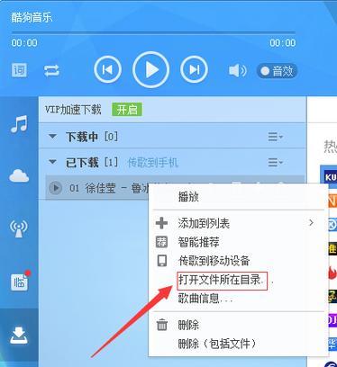 用笔记本怎么更改手机游戏数据？更改数据的详细步骤是什么？  第1张