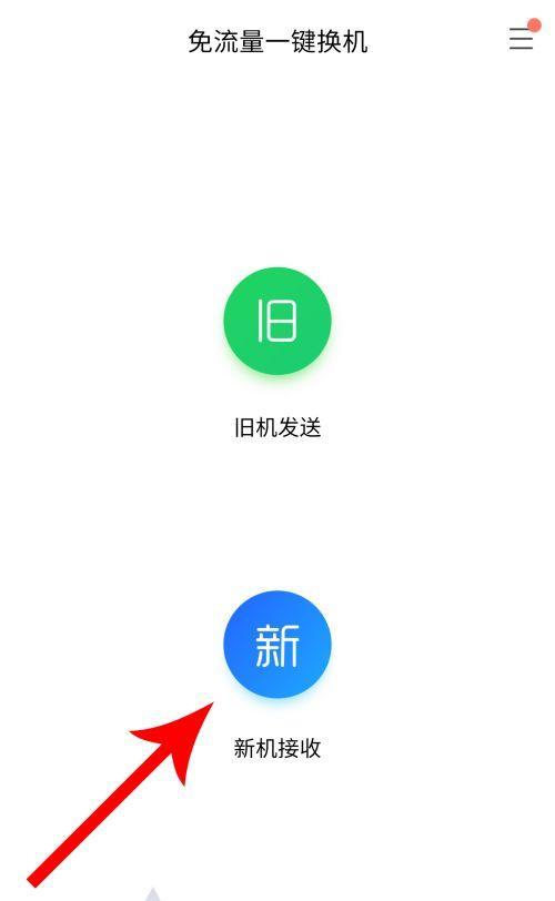 用笔记本怎么更改手机游戏数据？更改数据的详细步骤是什么？  第3张