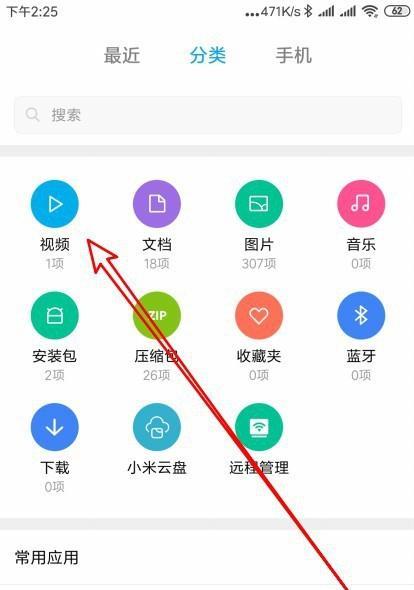 用笔记本怎么更改手机游戏数据？更改数据的详细步骤是什么？  第2张