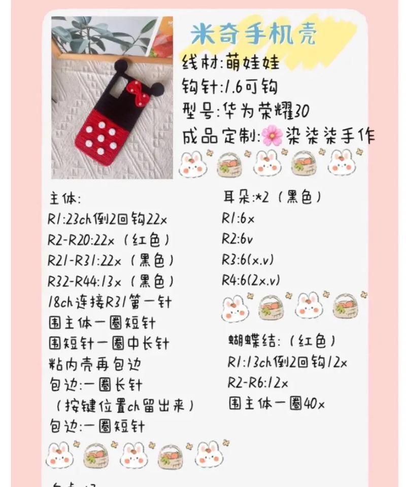 荣耀v2手机壳皮子怎么换？更换方法是什么？  第1张
