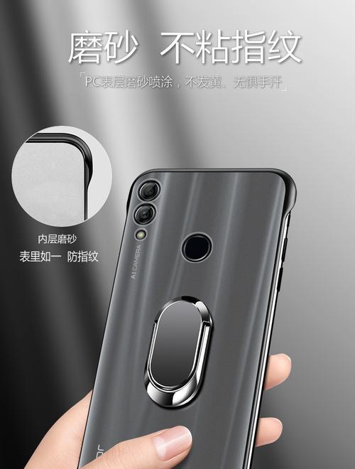 荣耀v2手机壳皮子怎么换？更换方法是什么？  第3张