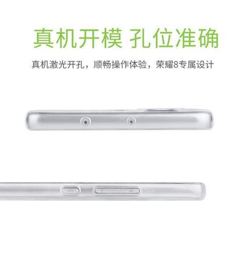 荣耀v2手机壳皮子怎么换？更换方法是什么？  第2张