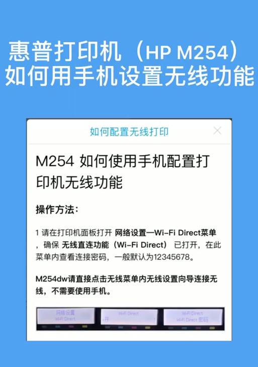 网络共享器打印机更换方法？更换后如何重新连接？  第1张