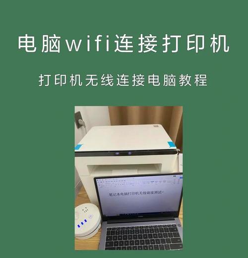 网络共享器打印机更换方法？更换后如何重新连接？  第2张