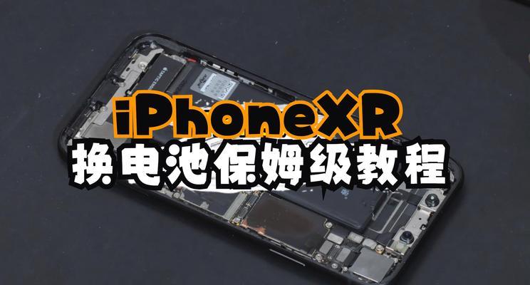 荣耀手机电池更换步骤是什么？更换后有哪些注意事项？  第2张