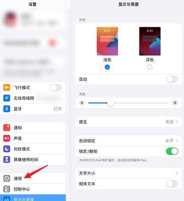 平板电脑上的APP如何进行更新？更新步骤是什么？  第1张