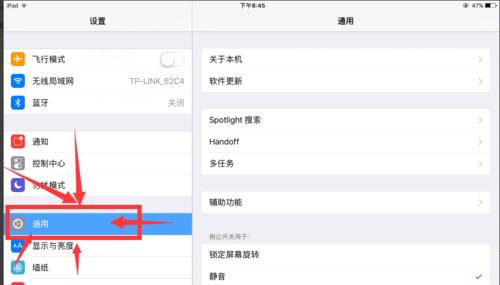 平板电脑上的APP如何进行更新？更新步骤是什么？  第2张
