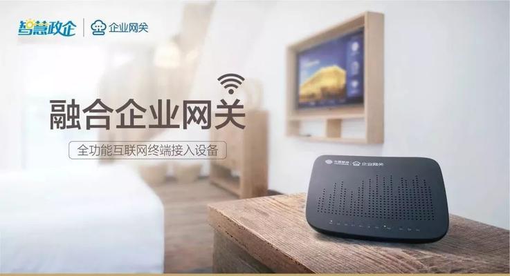 移动网关最新版本号是多少？更新内容有哪些？  第3张