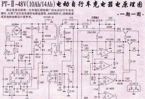 如何检查手机是否有针孔摄像头？公寓内如何自查？  第3张
