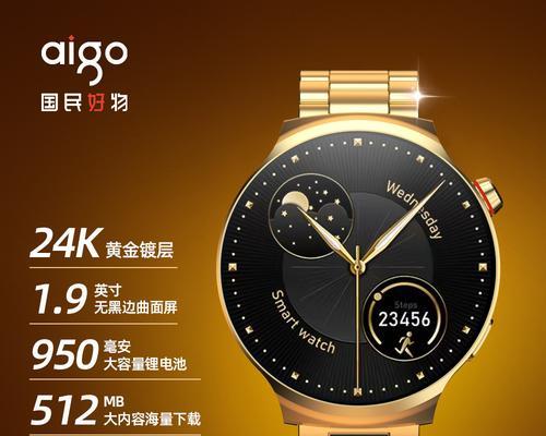 999元的全面屏智能手表如何使用？功能介绍有哪些？  第1张
