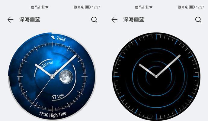 999元的全面屏智能手表如何使用？功能介绍有哪些？  第2张