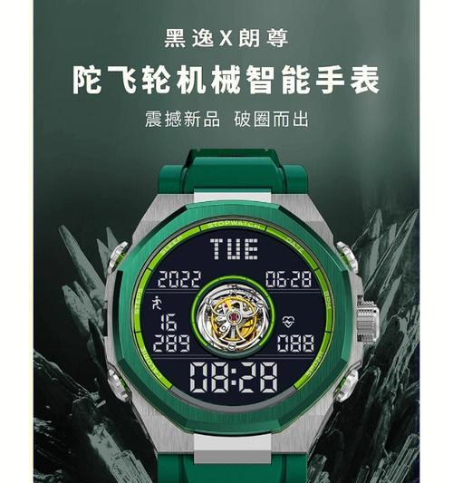 999元的全面屏智能手表如何使用？功能介绍有哪些？  第3张