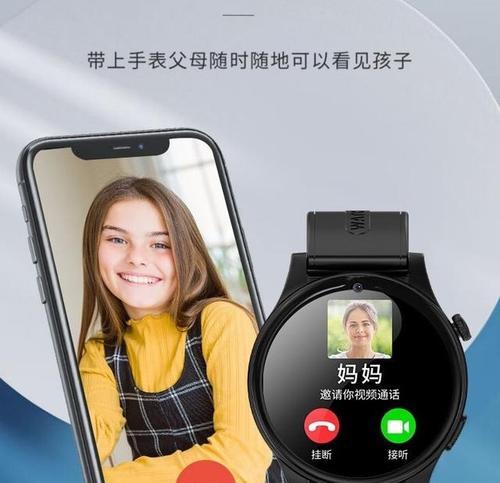 哪款智能手表支持显示群聊信息？功能特点是什么？  第2张