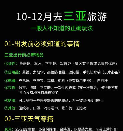 蓝牙遮阳帽耳机使用方法是什么？功能特点有哪些？  第3张