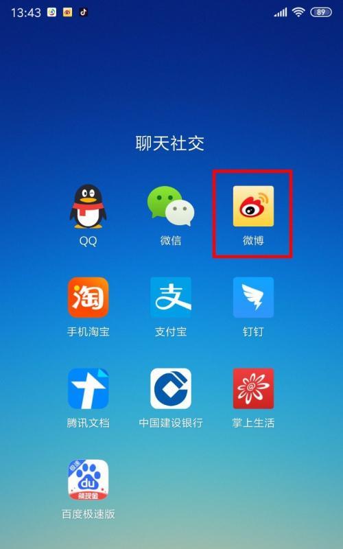 龙神斧手机软件的正确名称是什么？功能特点有哪些？  第3张