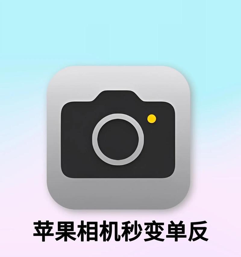 苹果拨片的手机型号是什么？功能特点有哪些？  第1张