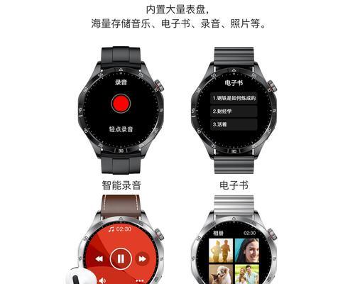 一加12手机配套的智能手表型号是什么？功能特点有哪些？  第2张