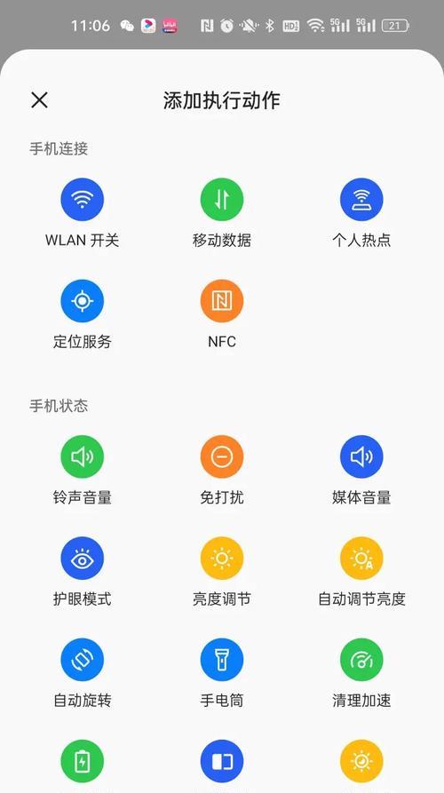 手机没网络怎么共享给另一个手机？共享网络的步骤是什么？  第1张