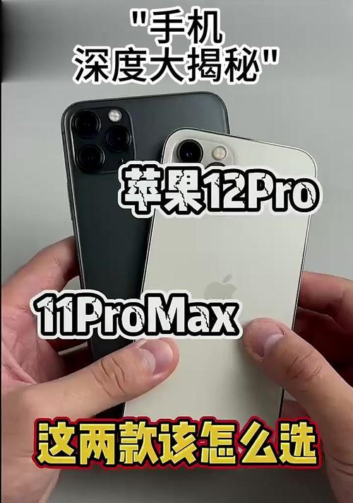 想买苹果手机应该推荐哪款？购买建议是什么？  第2张