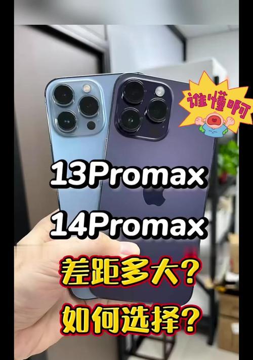 想买苹果手机应该推荐哪款？购买建议是什么？  第3张
