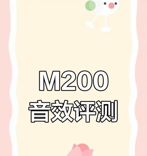 麦博2.1音响的性能如何？购买时应该考虑哪些因素？  第2张