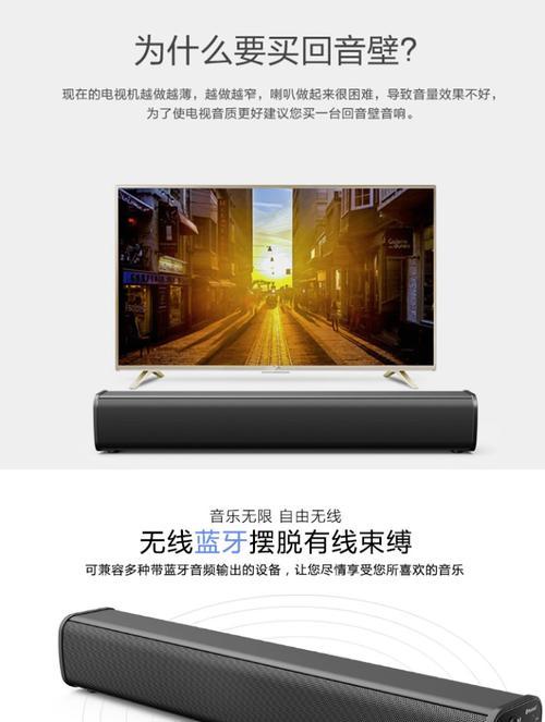 夏新小音响音质评价？购买时应考虑哪些因素？  第3张