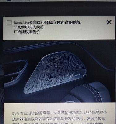 宁陵汽车音响低音炮效果如何？购买时应注意哪些问题？  第3张