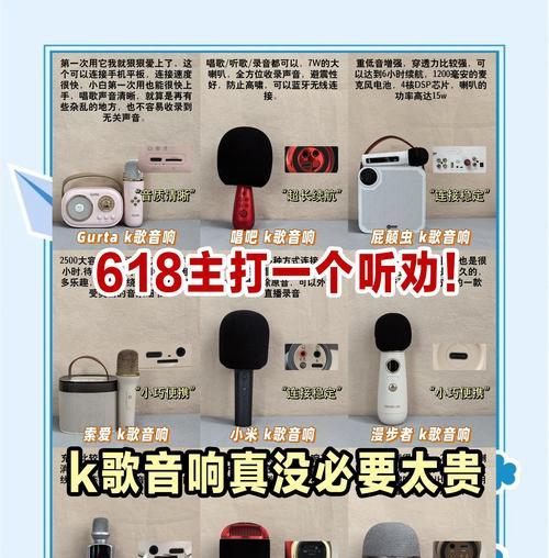 清吧高级音响使用体验如何？购买时应注意哪些问题？  第1张