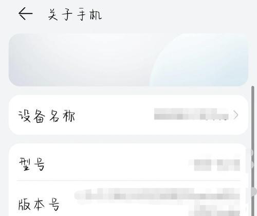 荣耀手机显示所有应用怎么关闭？关闭步骤和设置指南是什么？  第1张