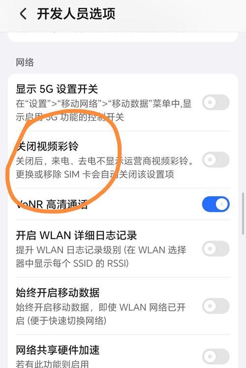 荣耀手机显示所有应用怎么关闭？关闭步骤和设置指南是什么？  第3张