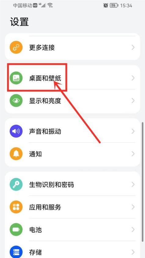 华为手机怎么关闭空号？关闭方法是什么？  第1张