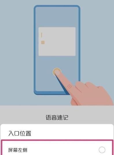 苹果电脑备忘录朗读功能如何关闭？关闭后有什么影响？  第2张
