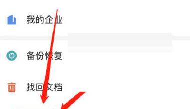 苹果电脑备忘录朗读功能如何关闭？关闭后有什么影响？  第3张