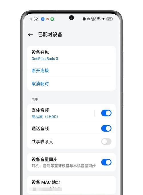 苹果手机蓝牙耳机提示音关闭方法？关闭后有无影响？  第1张