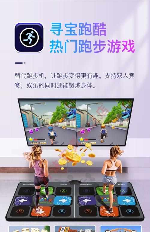 如何在游戏机上画跑酷视频？过程中可能遇到哪些问题？  第2张