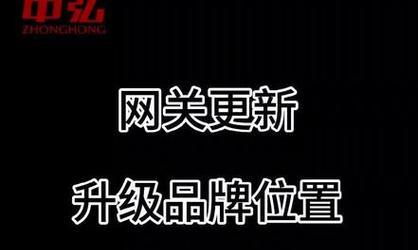 中弘网关使用体验如何？好用吗？  第1张