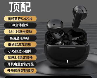 华为5i蓝牙耳机黑色款有什么特点？黑色款适合什么场合？  第2张