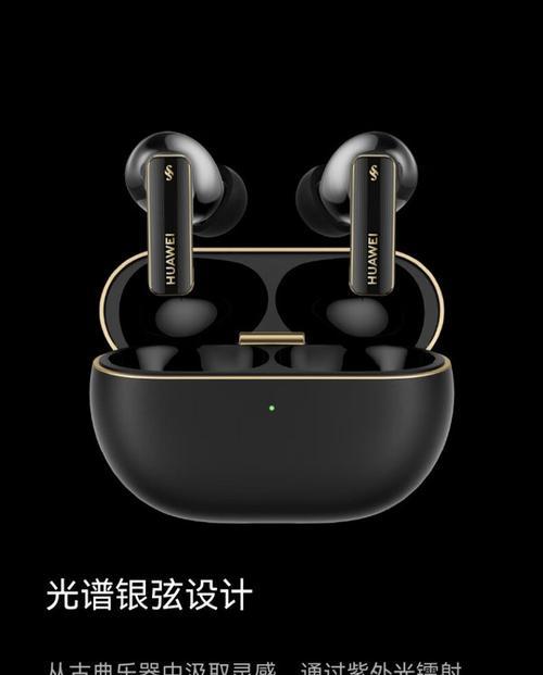 华为5i蓝牙耳机黑色款有什么特点？黑色款适合什么场合？  第3张