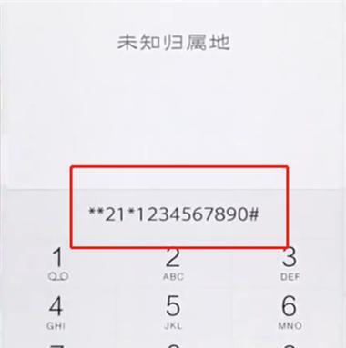 怎么呼叫荣耀六零手机？呼叫功能如何激活？  第2张