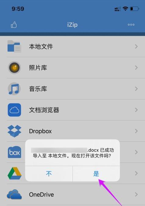 苹果手机和苹果平板如何互通相册？互通后有什么便利？  第2张