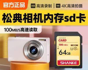 佳能cf内存卡的相机拍照怎么样？画质清晰吗？  第3张