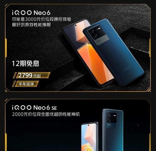 荣耀手机如何换机到iqoo？换机过程中需要注意什么？  第1张
