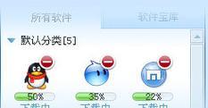 苹果电脑卸载同程管家后如何恢复？恢复步骤是什么？  第1张
