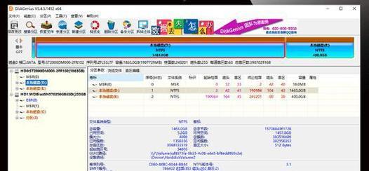 移动硬盘文件夹消失如何恢复？恢复过程中可能会遇到哪些问题？  第1张