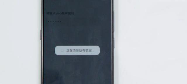 维沃手机关闭防火墙的步骤是什么？会影响安全性吗？  第1张
