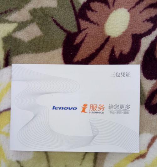 荣耀手机怎么开手表卡？激活步骤和使用技巧是什么？  第3张