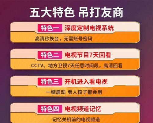 中国电信4k机顶盒怎么激活？激活过程中有哪些步骤？  第3张