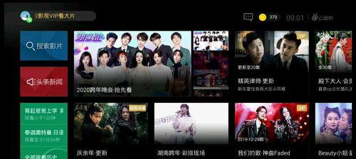 中国电信4k机顶盒怎么激活？激活过程中有哪些步骤？  第1张