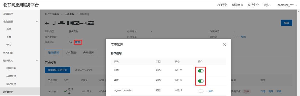 中兴平板电脑激活流程是怎样的？激活后如何设置网络？  第2张