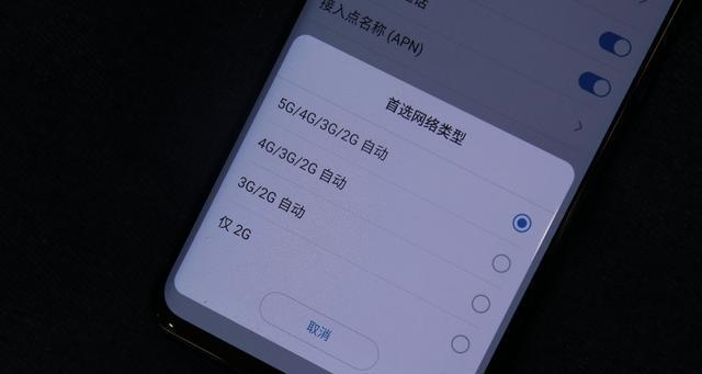 中兴平板电脑激活流程是怎样的？激活后如何设置网络？  第1张